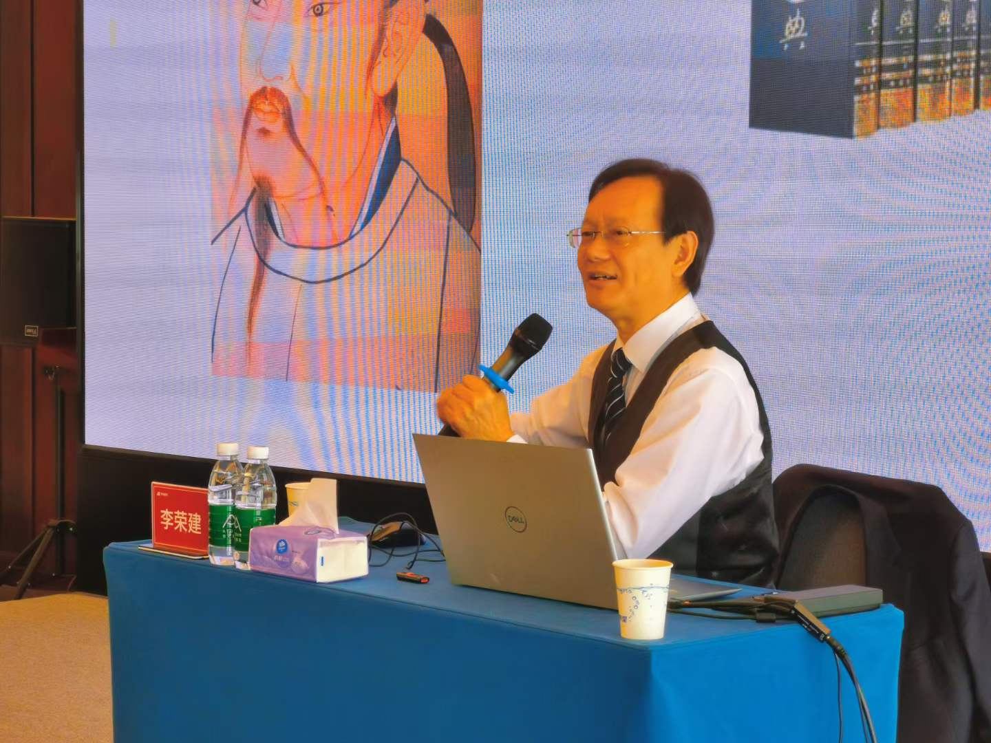 武大国学班李荣建教授开讲中