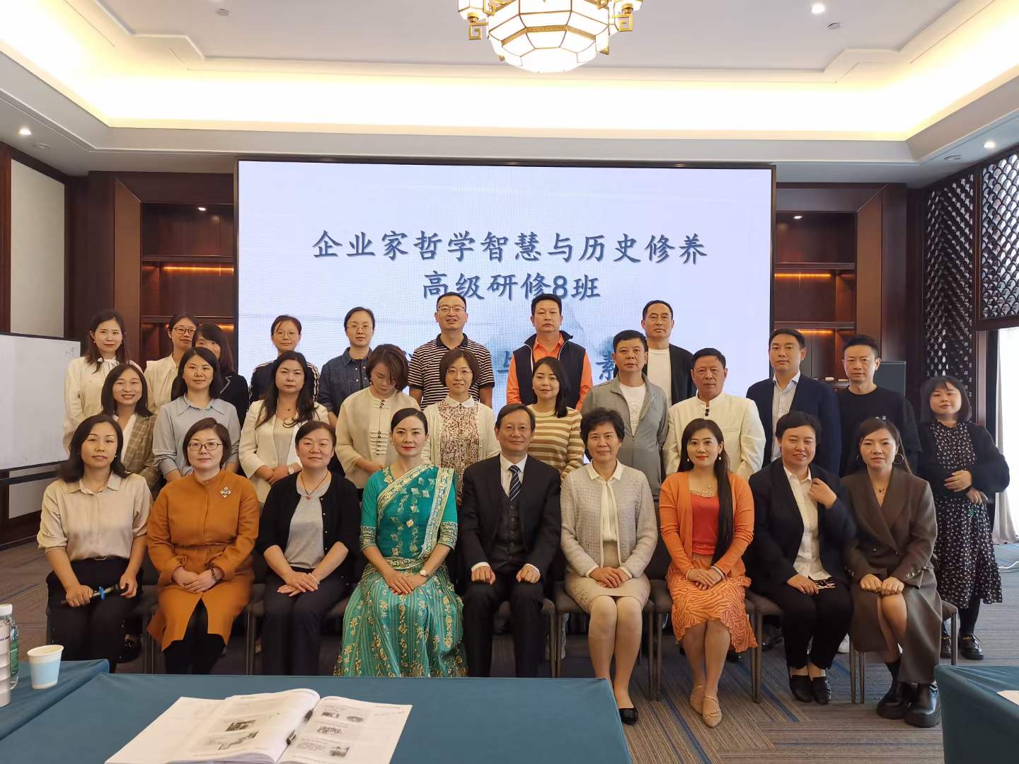 武大国学班大合照