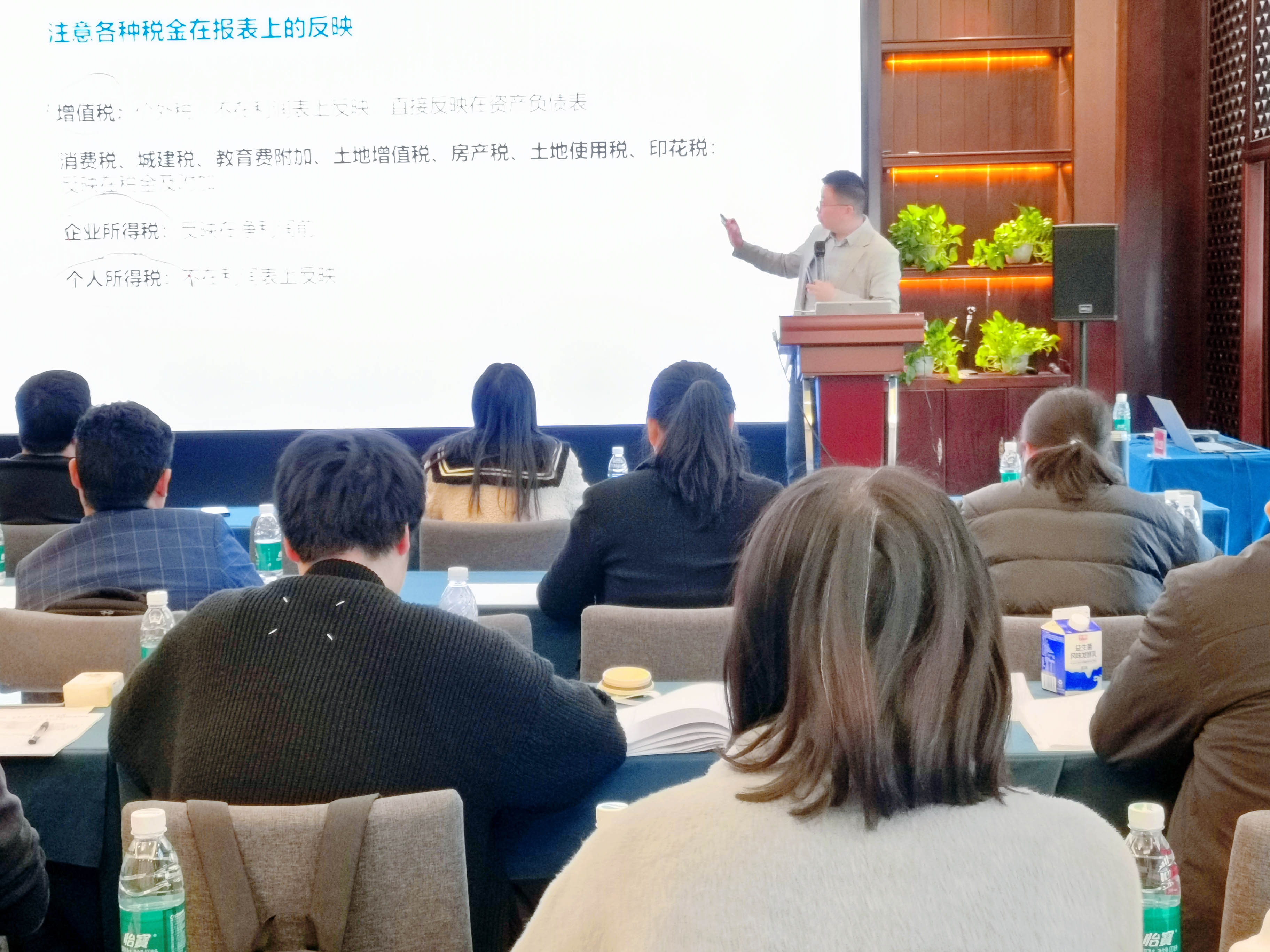 企业管理高级研修班上课中